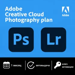 Adobe Creative Cloud Photography Plan Photoshop + Lightroom 1 месяц