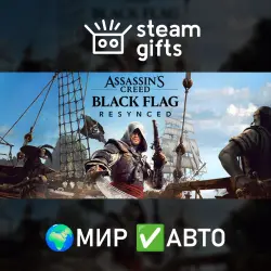 Assassin's Creed Black Flag Resynced Deluxe Edition ROW AUTO