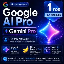 Google AI Pro for 1 year | Gemini Pro | 12 months on your account