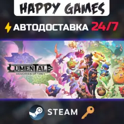 LumenTale: Memories of Trey Steam Key RU+CIS
