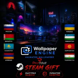 WALLPAPER ENGINE | STEAM GIFT | ЕВРОПА | СНГ