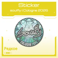 Sticker | soulfly | Cologne 2026
