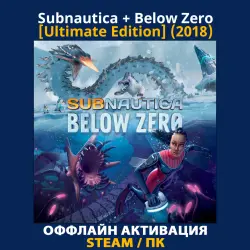 Subnautica + Below Zero [Ultimate] (2018)