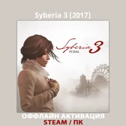 Syberia 3 (+DLC) (2017)