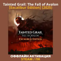 Tainted Grail: The Fall of Avalon [Excalibur Edition] (2025)