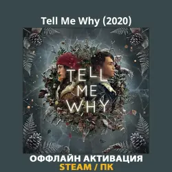 Tell Me Why (2020)