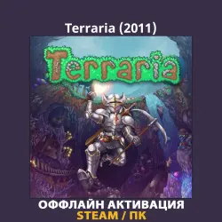 Terraria (2011)