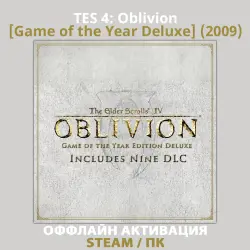 TES 4: Oblivion [Game of the Year Deluxe] (2009)