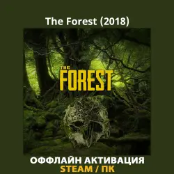 The Forest (2018)