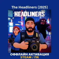 The Headliners (2025)