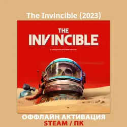 The Invincible (2023)