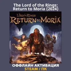 The Lord of the Rings: Return to Moria (2024)