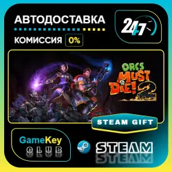 Orcs Must Die! 2 / STEAM GIFT / Select Countries