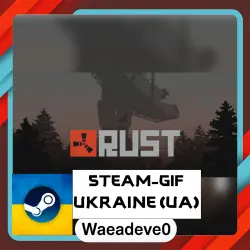 Rust steam gift ( Ukrainian )