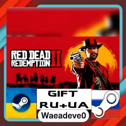Red Dead Redemption 2 steam gift ( Ukrainian ) ( Russia )