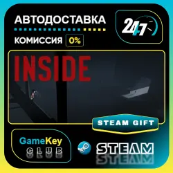 INSIDE / STEAM GIFT / Select Countries