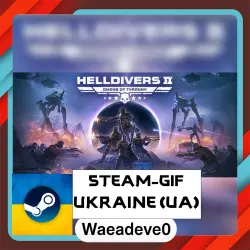 HELLDIVERS 2 steam gift ( Ukrainian )