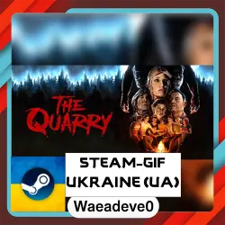 The Quarry steam gift ( Ukrainian )