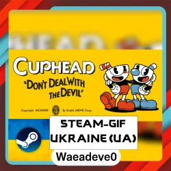 Cuphead steam gift ( Ukrainian )