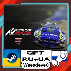 Assetto Corsa Competizione steam gift ( Ukrainian ) ( Russia )