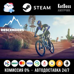 Россия + Мир | Descenders: Standard Edition | Ключ | Steam