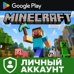 Buy Minecraft on your personal Play Market account