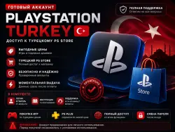 PLAYSTATION TURKEY ACCOUNT / CLEAN PERSONAL ACCOUNT / AUTO-REGISTER