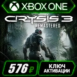 Crysis 3 Remastered Xbox One/Xbox Series X|S (Key Activation)