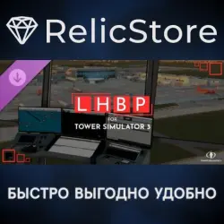 Tower! Simulator 3 - LHBP Airport DLC - STEAM GIFT РОССИЯ