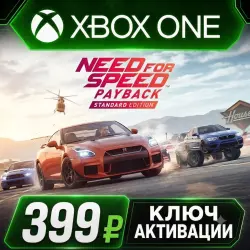 Need for Speed Payback для Xbox One/XS (активация ключом)