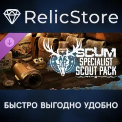SCUM Specialist Scout Pack DLC - STEAM GIFT RUSSIA
