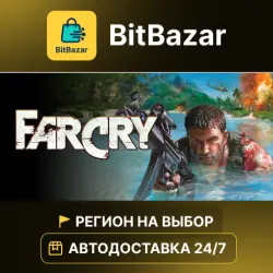Far Cry · Steam · Region of your choice!