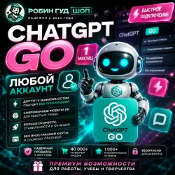 ChatGPT GO | 1 MONTH | ANY ACCOUNT ·  ACTIVATION