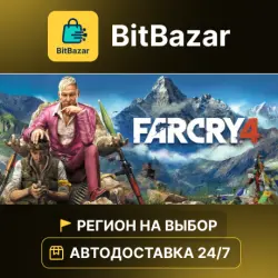 Far Cry 4 Gold (RU/CIS) · Steam · Region of your choice!