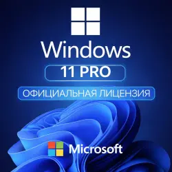Microsoft Windows 11 Pro (Professional) / электронный ключ активации / бессрочная лиц