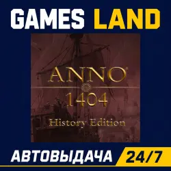 Anno 1404 History Edition | Ключ Ubisoft | АВТОВЫДАЧА 24/7