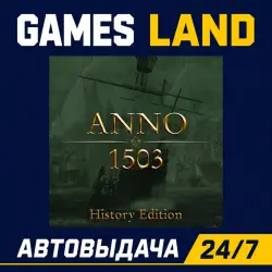 Anno 1503 History Edition | Ключ Ubisoft | АВТОВЫДАЧА 24/7