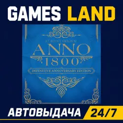 Anno 1800 - Definitive Annoversary Edition | Ключ Ubisoft | АВТОВЫДАЧА 24/7