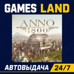 Anno 1800 Ubisoft | Ключ Ubisoft | АВТОВЫДАЧА 24/7
