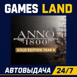 Anno 1800 Year 5 Gold Edition | Ключ Ubisoft | АВТОВЫДАЧА 24/7