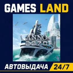 Anno 2070 | Ключ Ubisoft | GLOBAL | АВТОВЫДАЧА 24/7