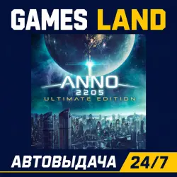 Anno 2205 Ultimate Edition | Ключ Ubisoft | GLOBAL | АВТОВЫДАЧА 24/7