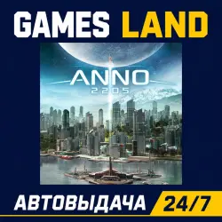 Anno 2205 | Ключ Ubisoft | АВТОВЫДАЧА 24/7