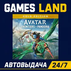 Avatar: Frontiers of Pandora Gold Edition | Ключ Ubisoft | АВТОВЫДАЧА 24/7