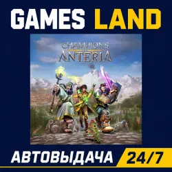 Champions of Anteria | Ключ Ubisoft | GLOBAL | АВТОВЫДАЧА 24/7