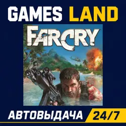 Far Cry | Ключ Ubisoft | GLOBAL | АВТОВЫДАЧА 24/7