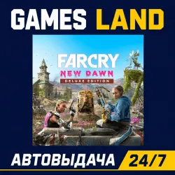 Far Cry: New Dawn Deluxe Edition | Ключ Ubisoft | АВТОВЫДАЧА 24/7