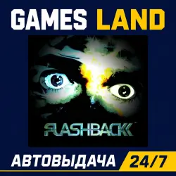 Flashback | Ключ Ubisoft | GLOBAL | АВТОВЫДАЧА 24/7