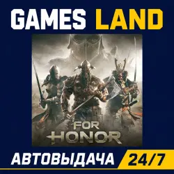 For Honor | Ключ Ubisoft | АВТОВЫДАЧА 24/7