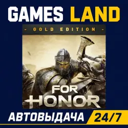 For Honor Year 8 Gold Edition | Ключ Ubisoft | АВТОВЫДАЧА 24/7